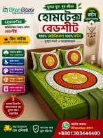 HomeTex Olive Circle Art Premium Cotton Bedsheet Set | King Size | 1 Bedsheet + 2 Pillow Covers - Image 2