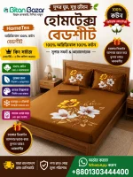 HomeTex Brown Flower Premium Cotton Bedsheet Set | King Size | 1 Bedsheet + 2 Pillow Covers - Image 2