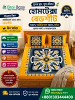 HomeTex Yellow Art Squared Premium Cotton Bedsheet Set | King Size | 1 Bedsheet + 2 Pillow Covers - Image 2
