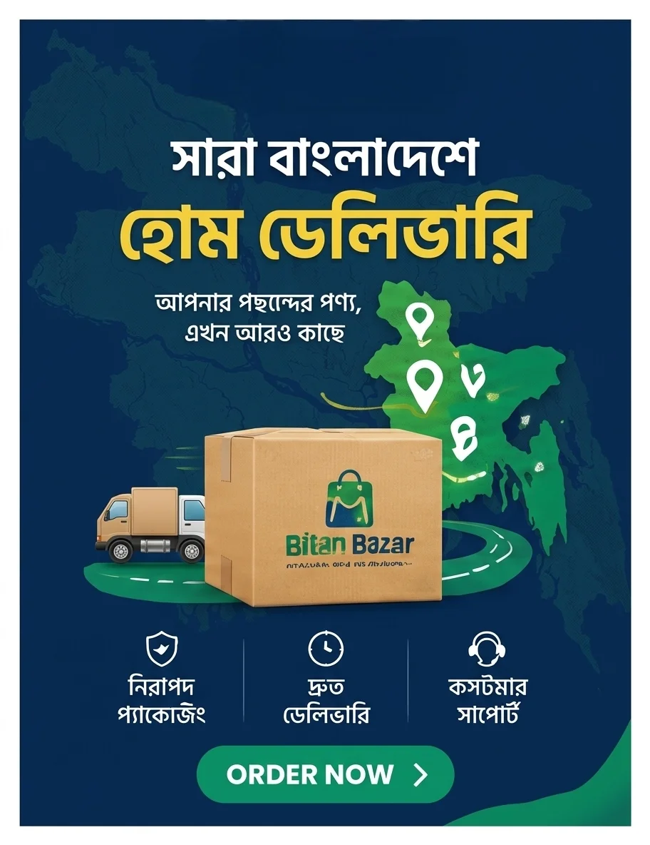 Bitan Bazar Delivary